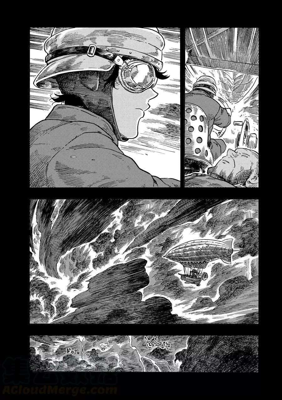 《空挺Dragons》第29话 第22页