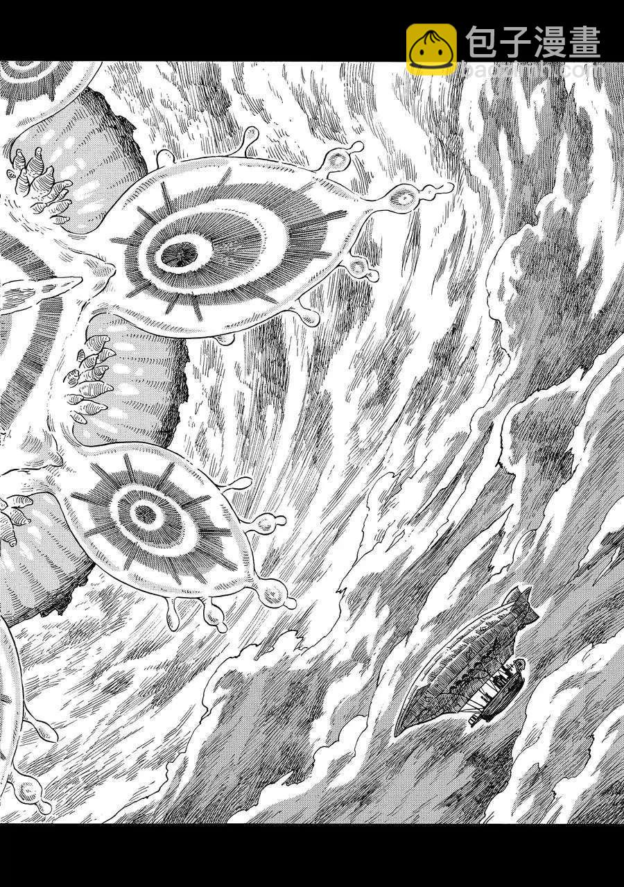 《空挺Dragons》第29话 第26页