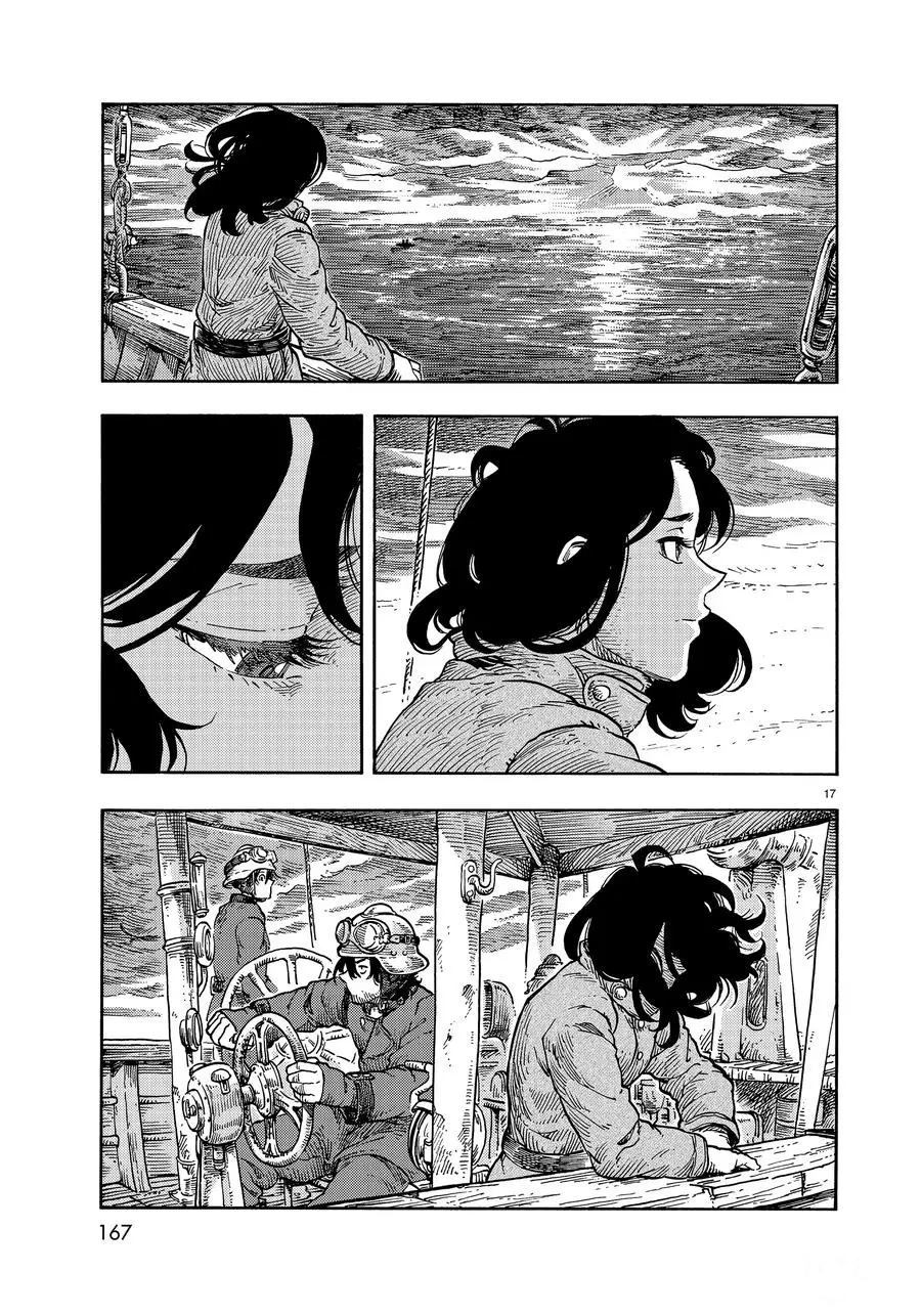 《空挺Dragons》第34话 第17页