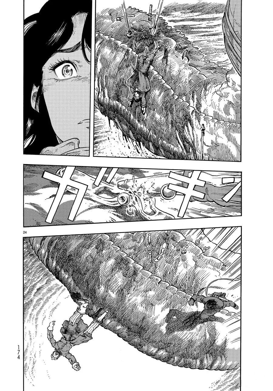 《空挺Dragons》第34话 第24页