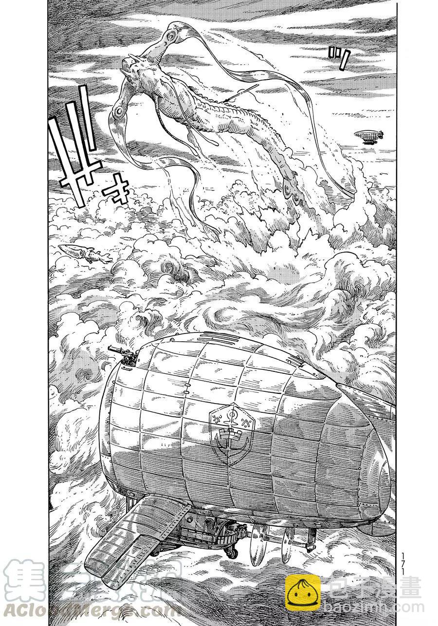 《空挺Dragons》第33话 第19页
