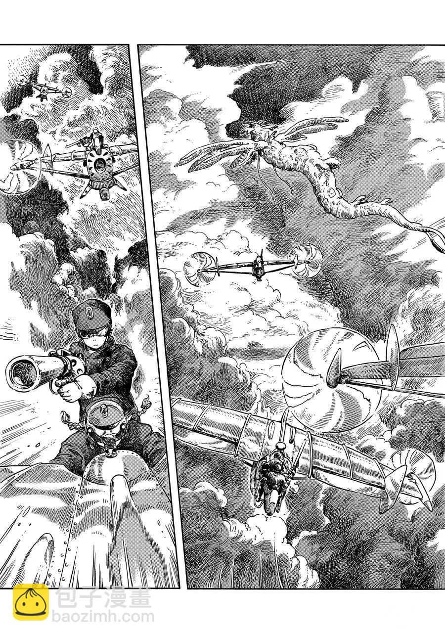 《空挺Dragons》第39话 第3页