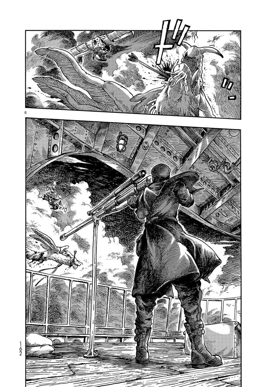 《空挺Dragons》第39话 第6页