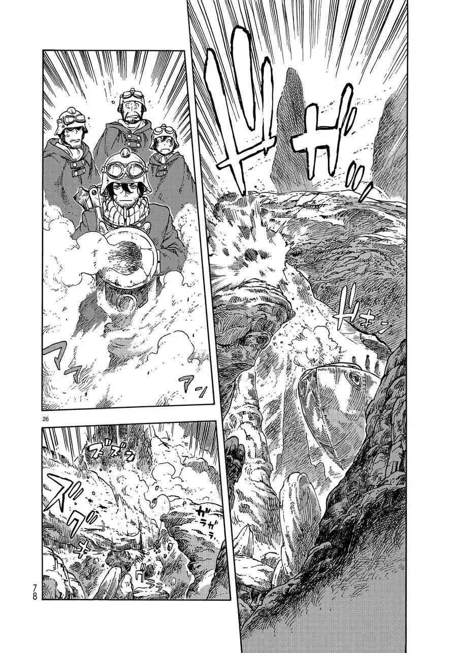 《空挺Dragons》第43话 第26页