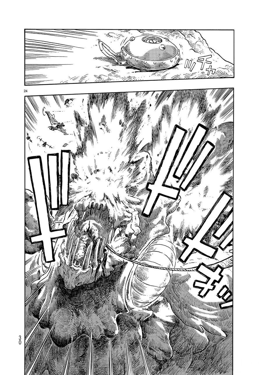 《空挺Dragons》第44话 第24页