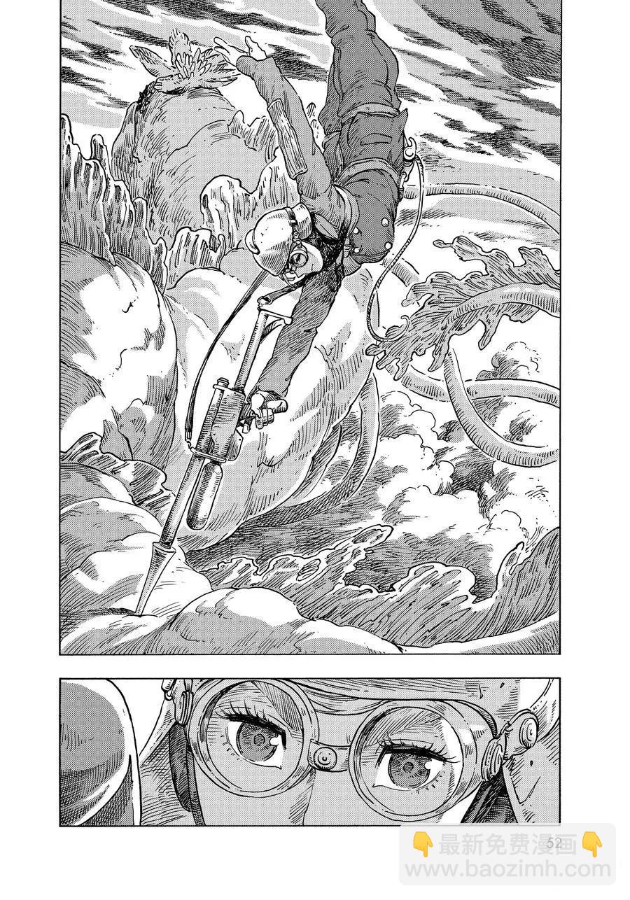 《空挺Dragons》第50话 第18页
