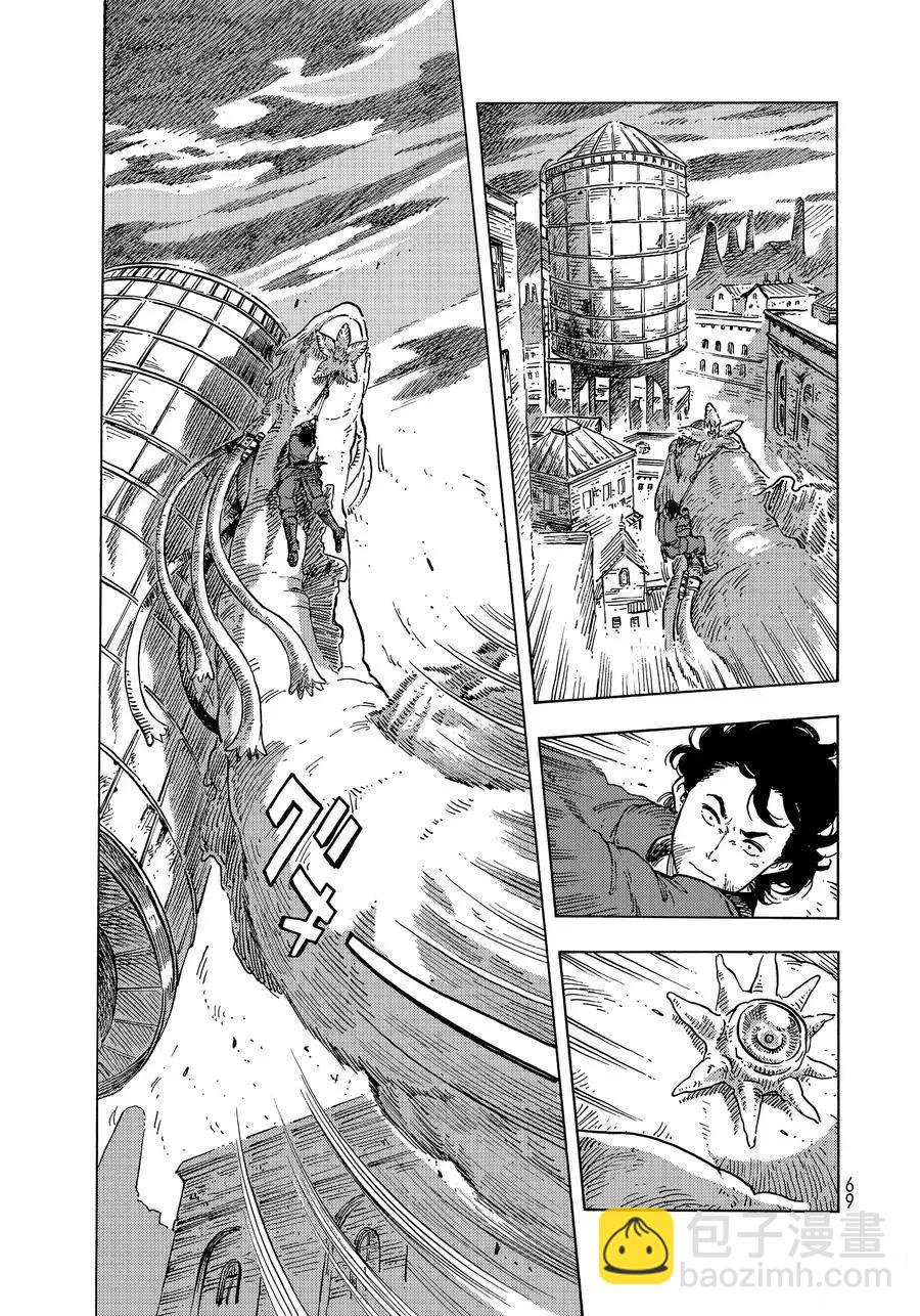 《空挺Dragons》第50话 第35页