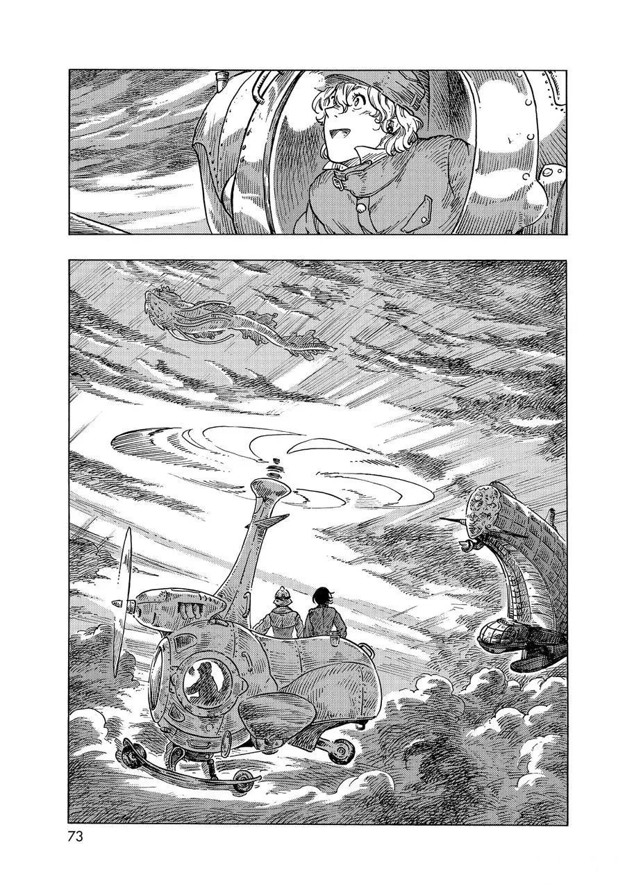 《空挺Dragons》第50话 第39页