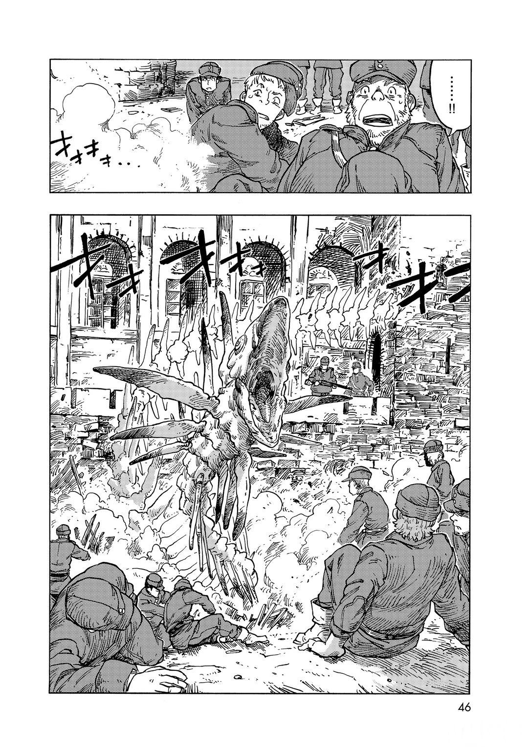 《空挺Dragons》第55话 第16页