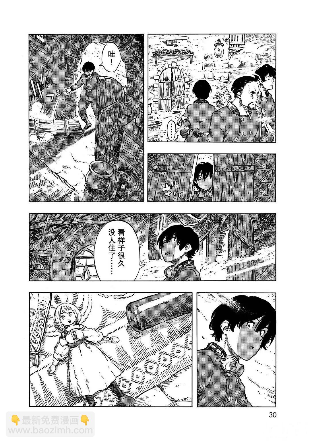 《空挺Dragons》第54话 第10页