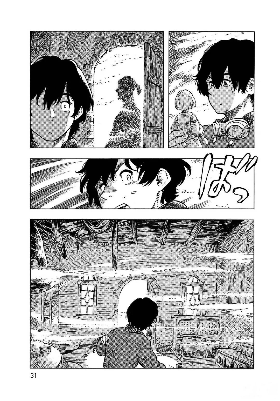 《空挺Dragons》第54话 第11页