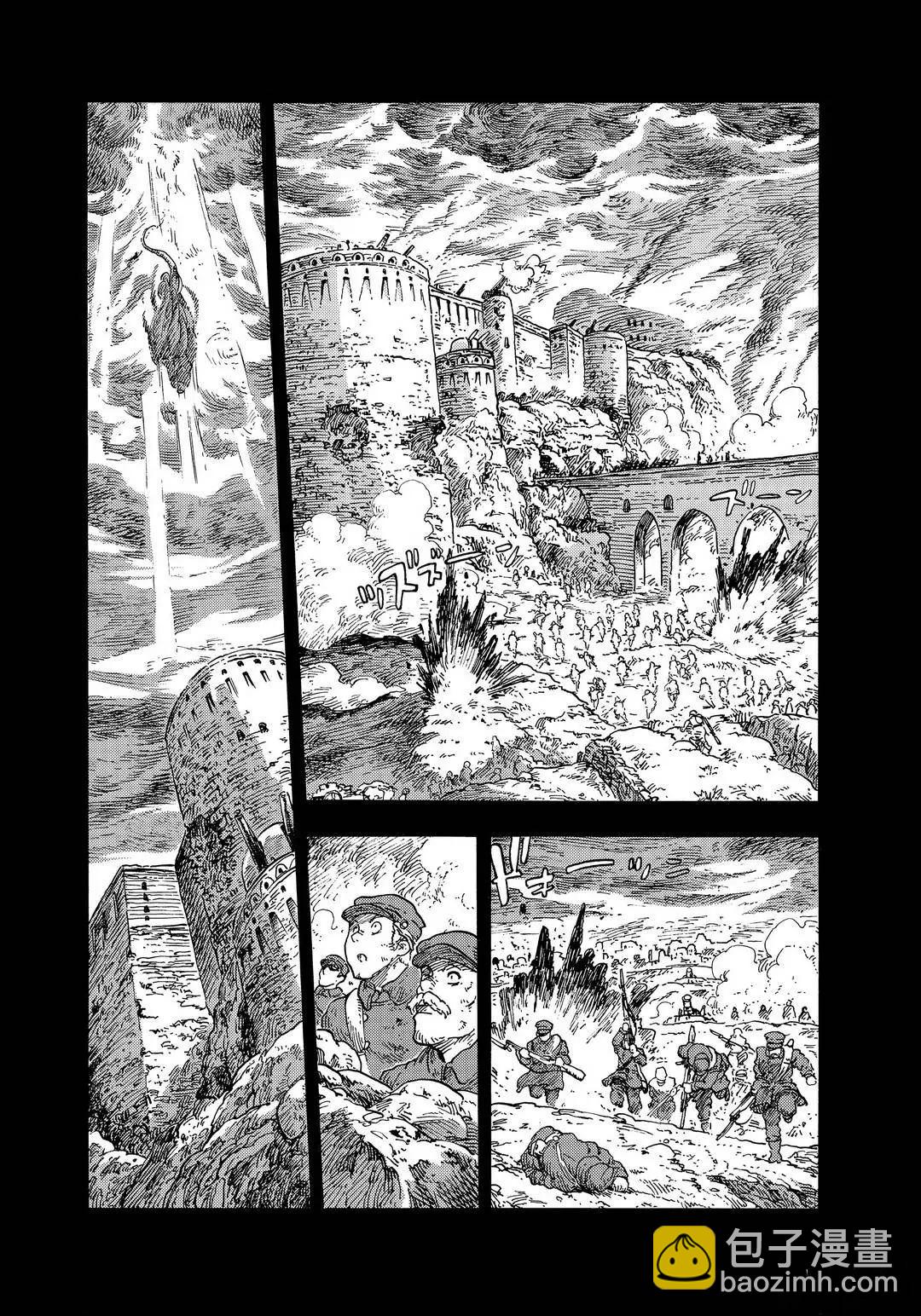 《空挺Dragons》第54话 第26页