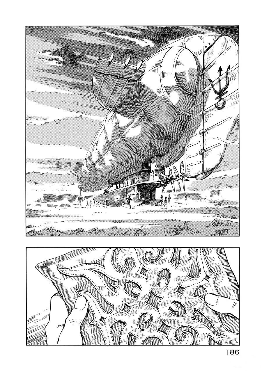 《空挺Dragons》第11话 第12页