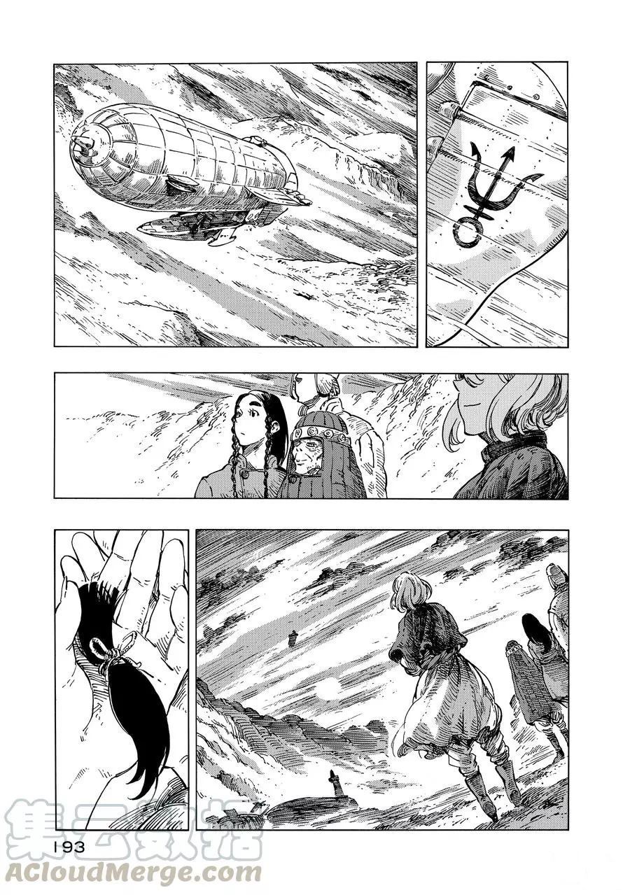 《空挺Dragons》第11话 第19页