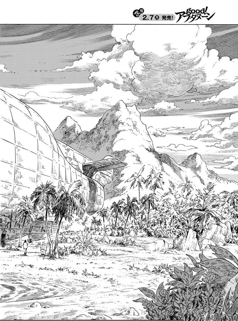 《空挺Dragons》第67话 第4页