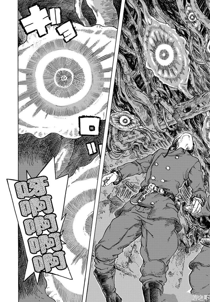 《空挺Dragons》第68话 第27页