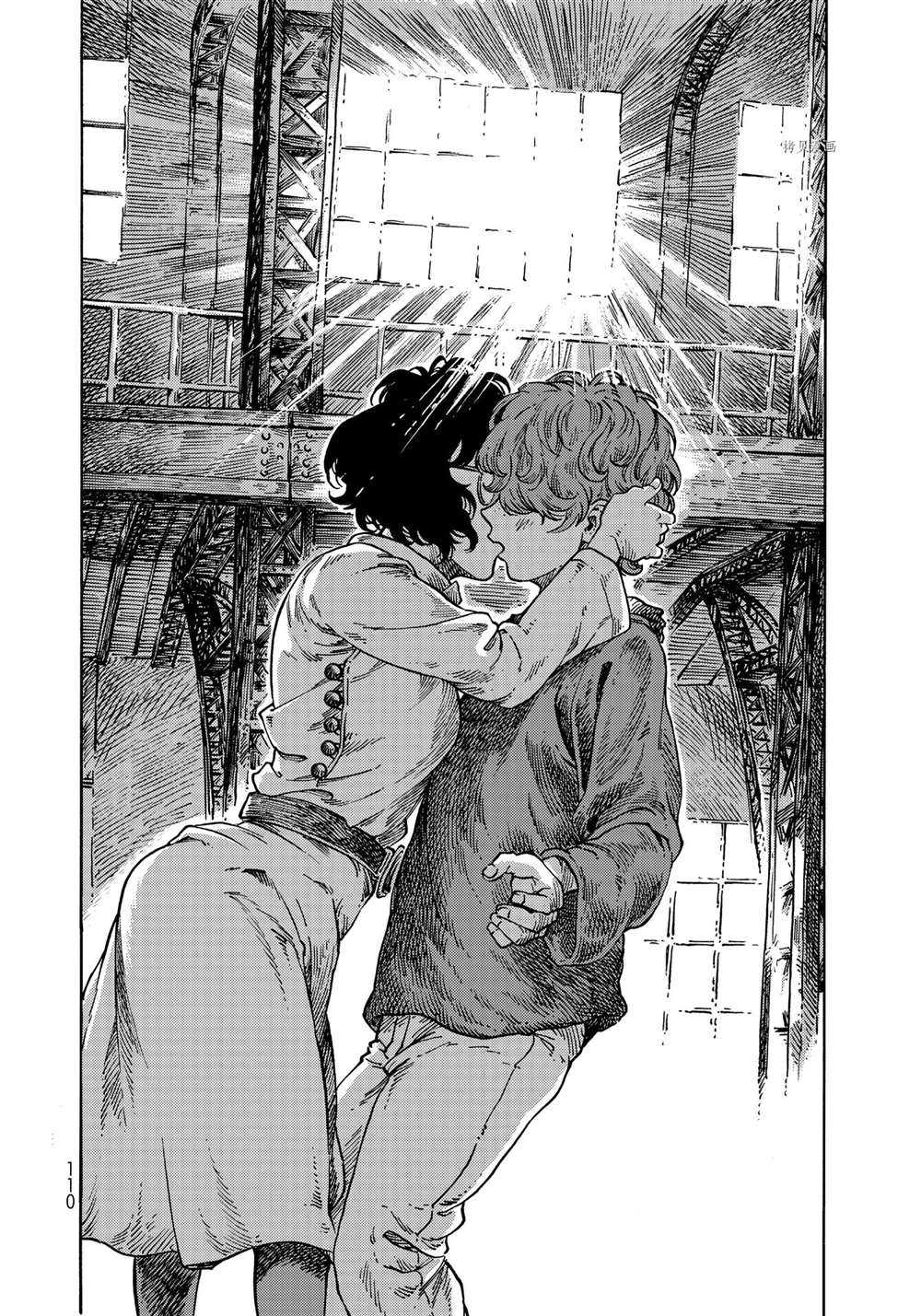 《空挺Dragons》第66话 第28页