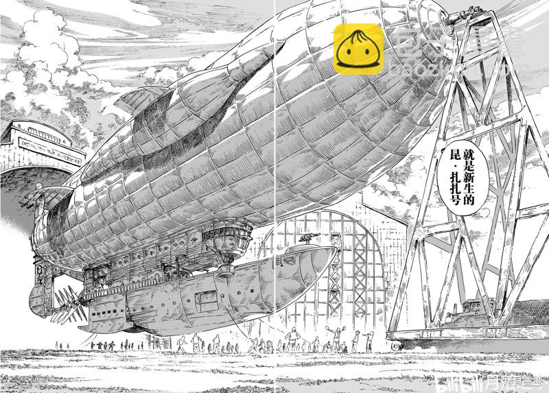 《空挺Dragons》第71话 第12页