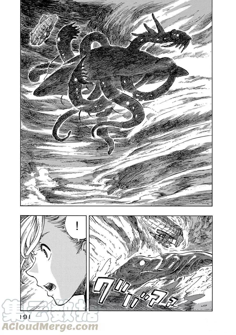 《空挺Dragons》第17话 第19页