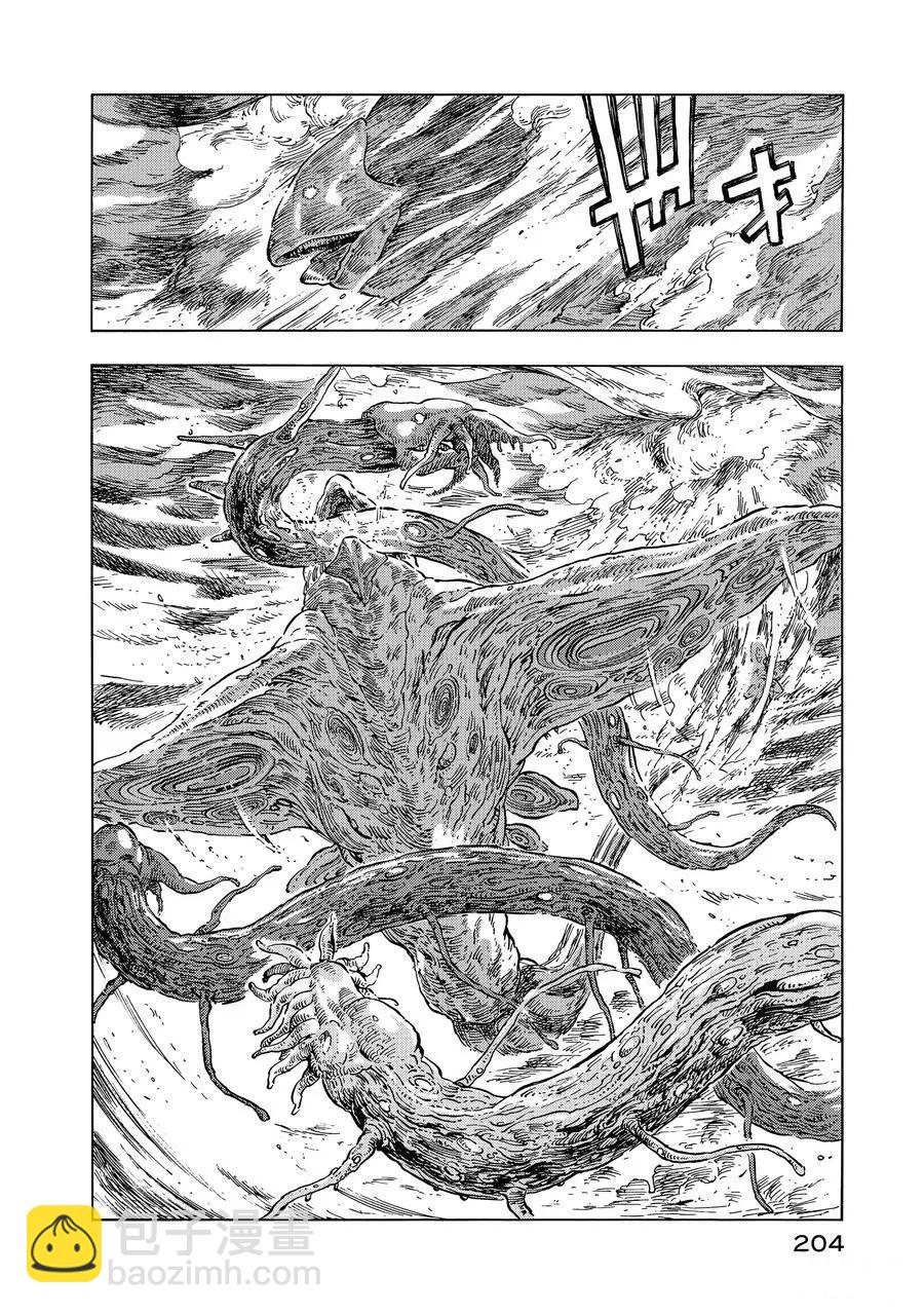 《空挺Dragons》第17话 第32页
