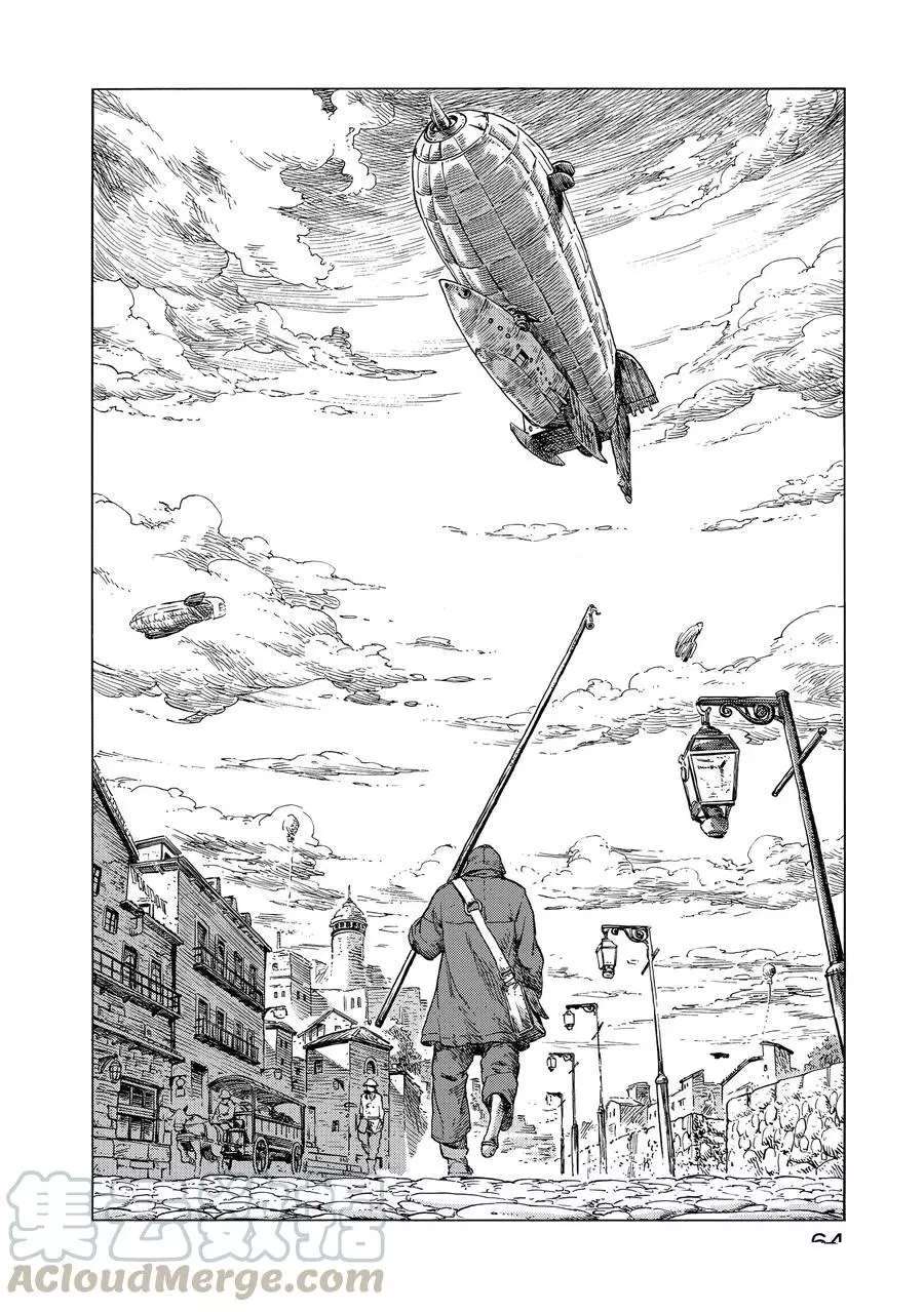 《空挺Dragons》第25话 第34页