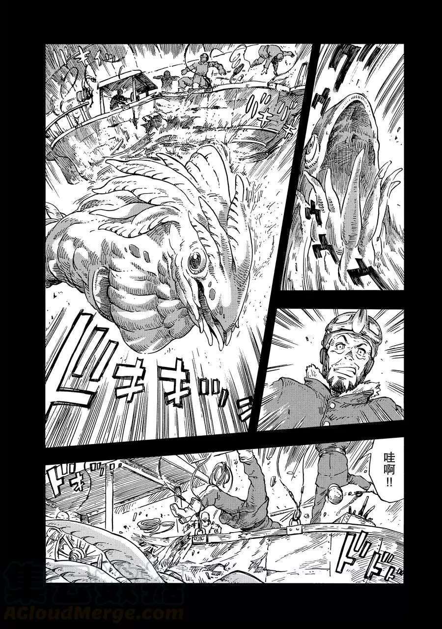 《空挺Dragons》第27话 第22页