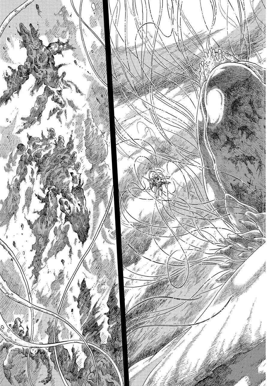 《空挺Dragons》第30话 第11页