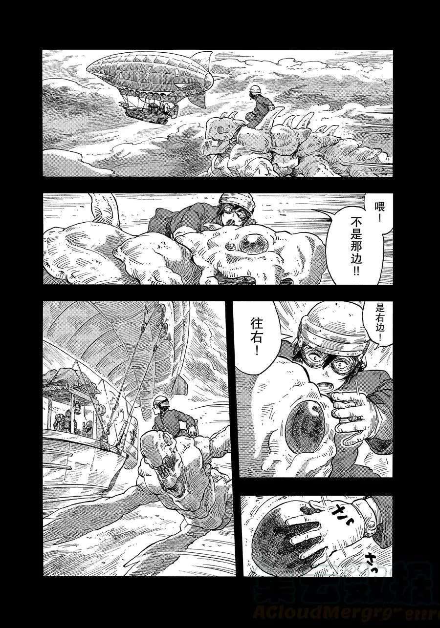 《空挺Dragons》第30话 第28页