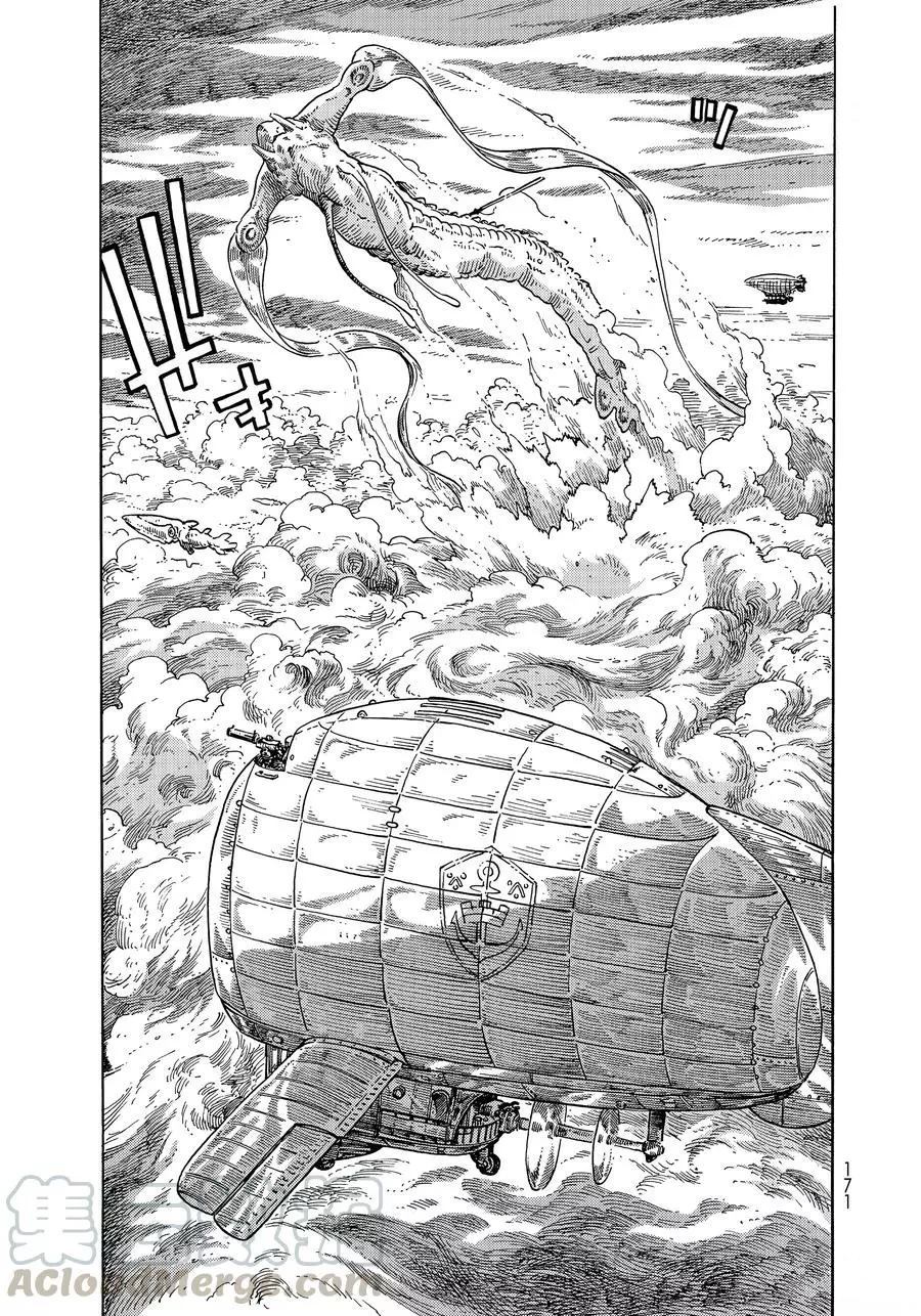 《空挺Dragons》第33话 第19页