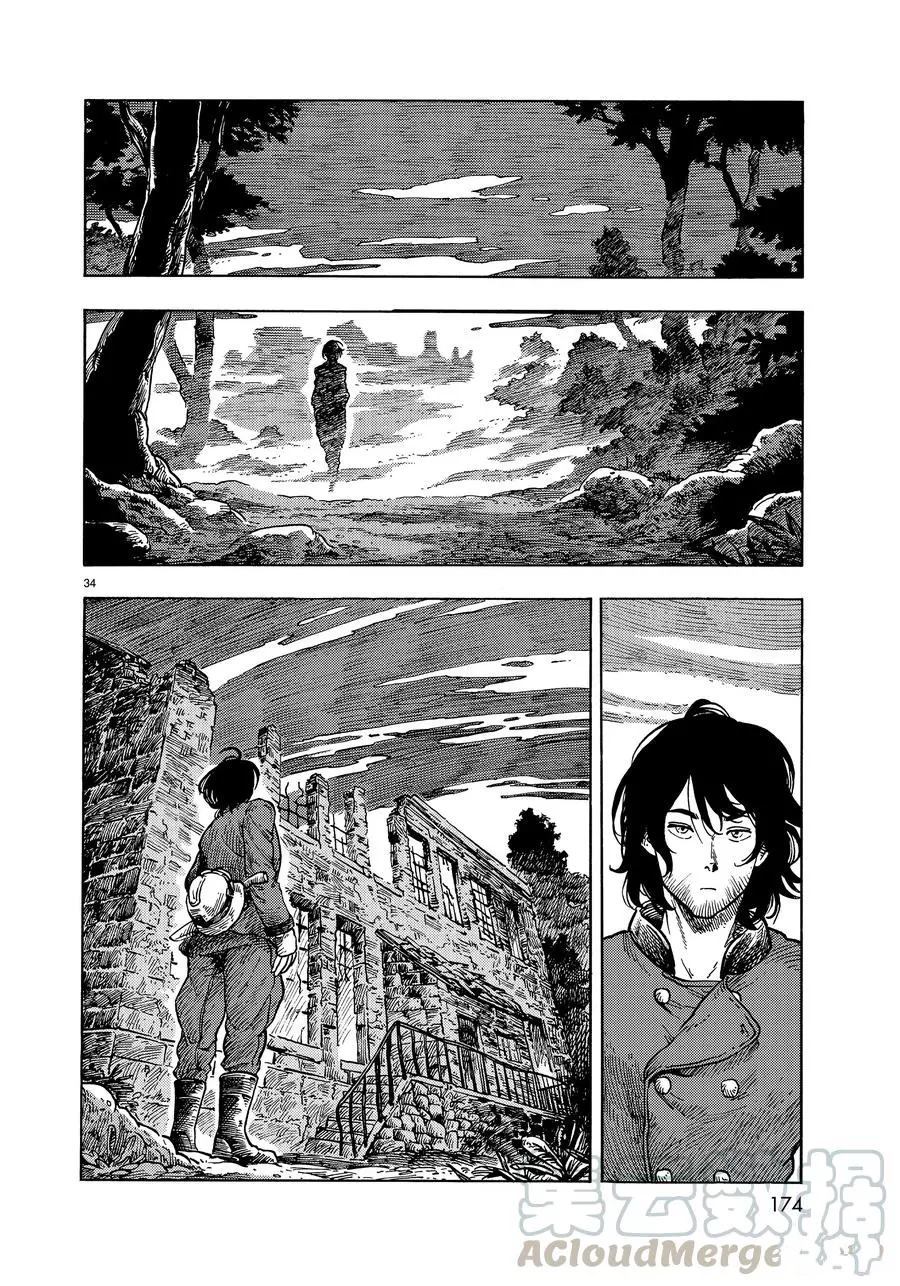 《空挺Dragons》第31话 第34页