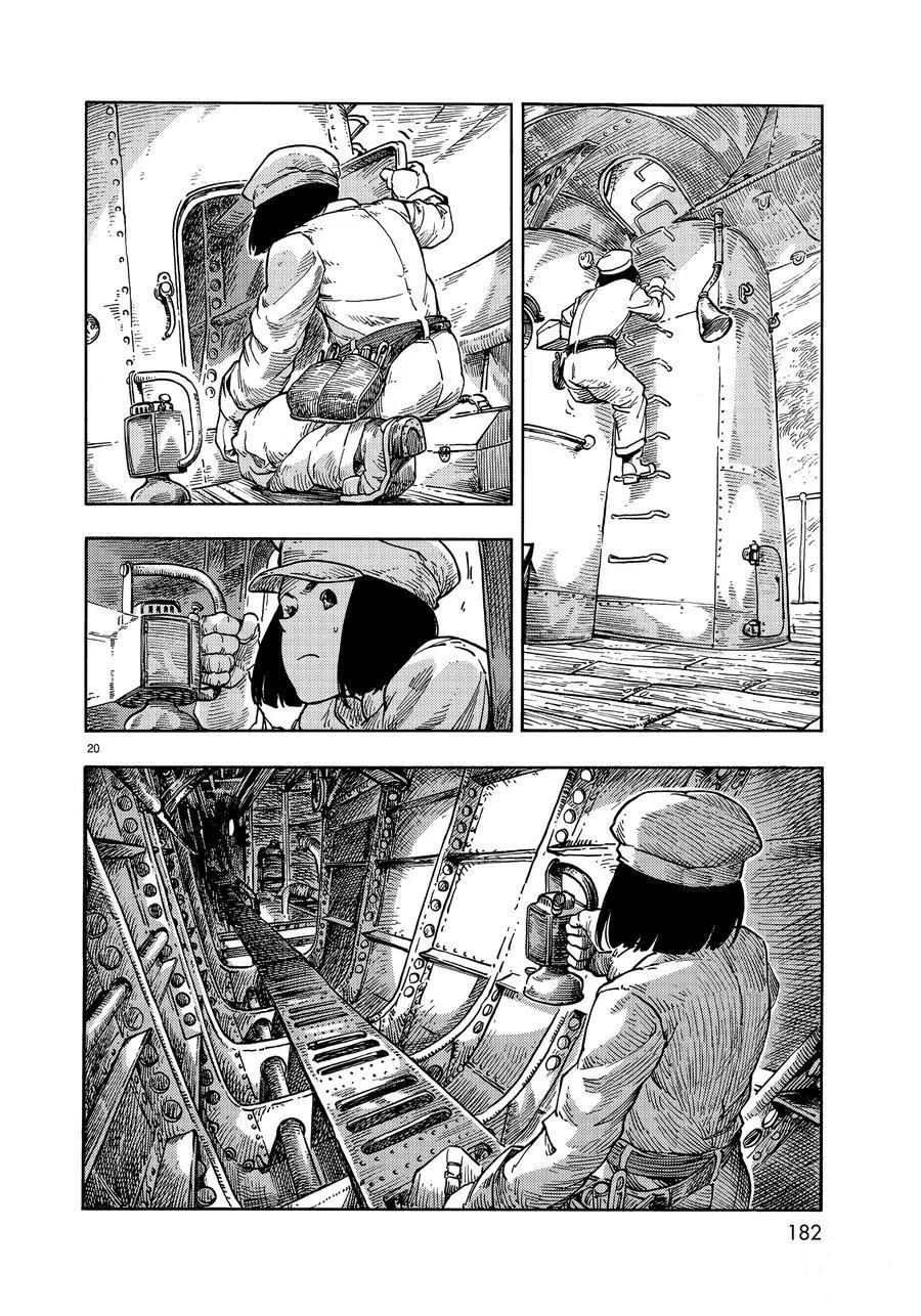 《空挺Dragons》第37话 第20页