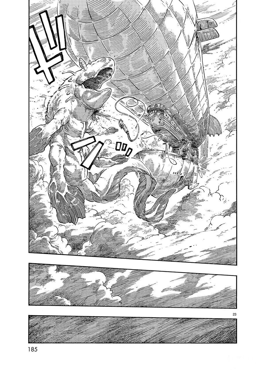 《空挺Dragons》第37话 第23页