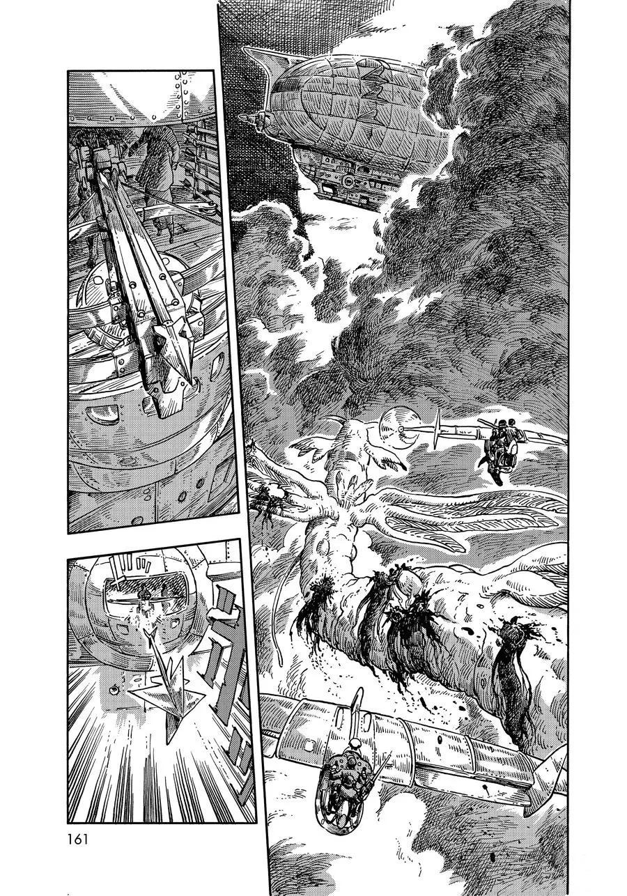 《空挺Dragons》第39话 第5页