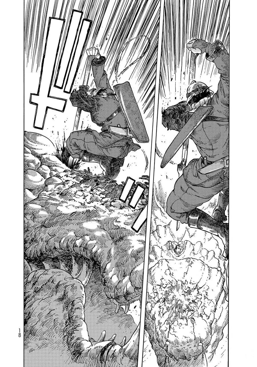 《空挺Dragons》第45话 第14页