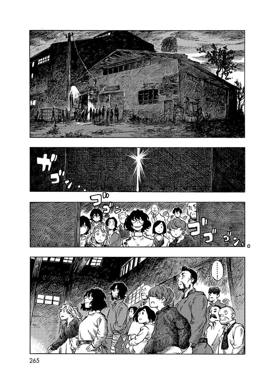 《空挺Dragons》第52话 第21页