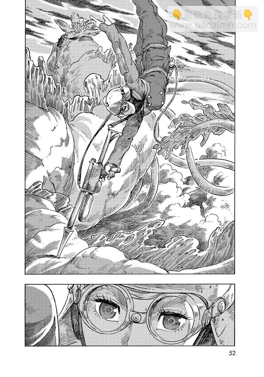 《空挺Dragons》第50话 第18页
