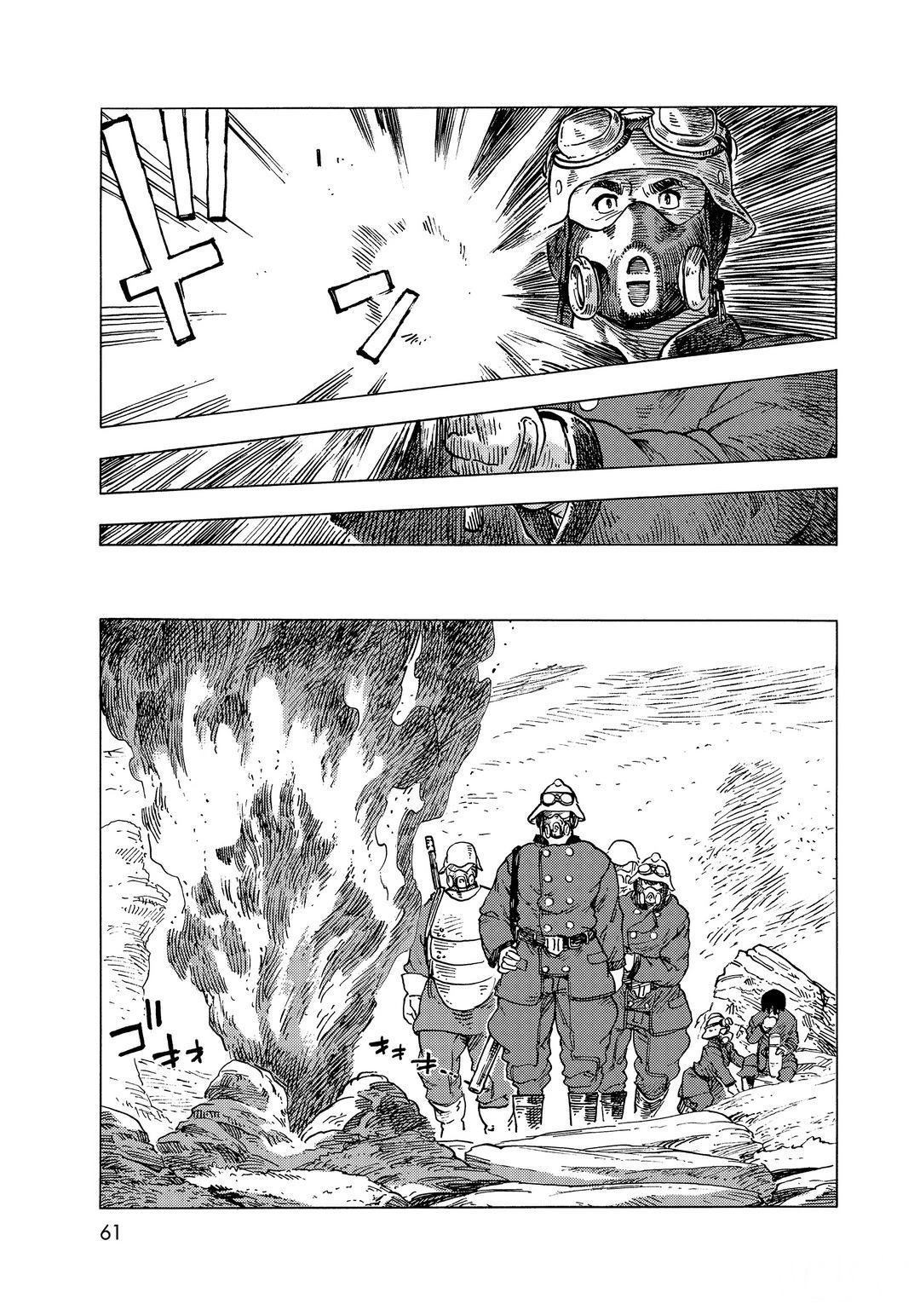 《空挺Dragons》第57话 第27页