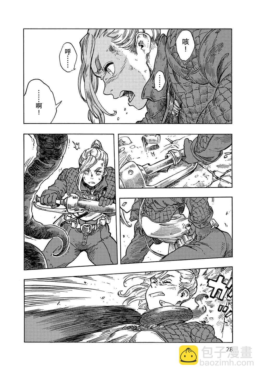 《空挺Dragons》第59话 第12页