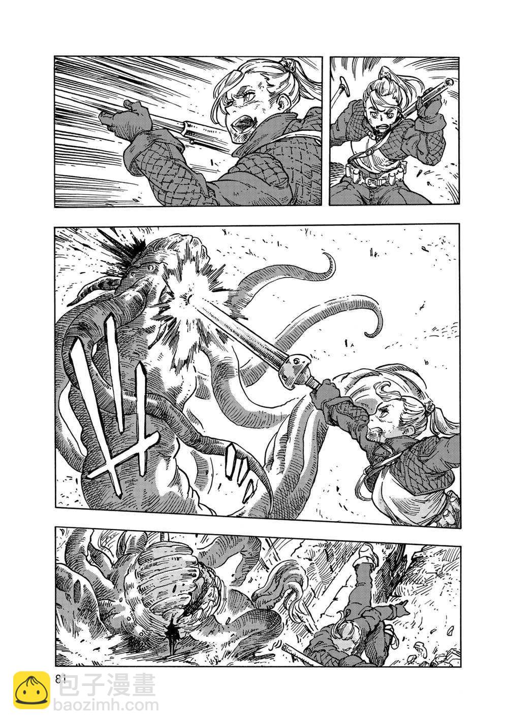 《空挺Dragons》第59话 第15页