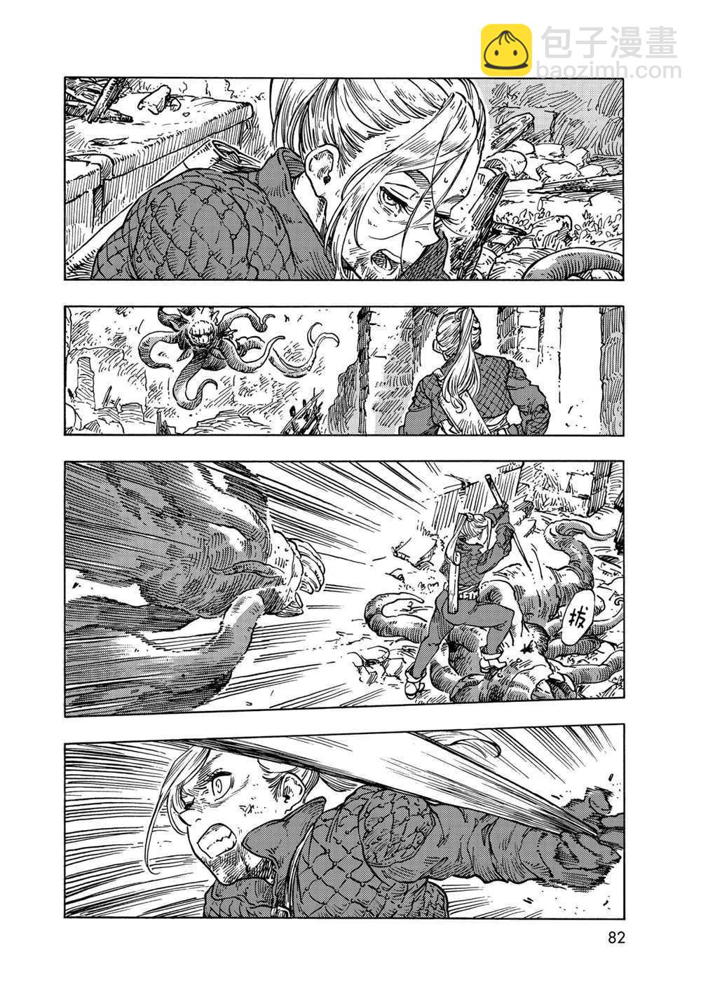 《空挺Dragons》第59话 第16页