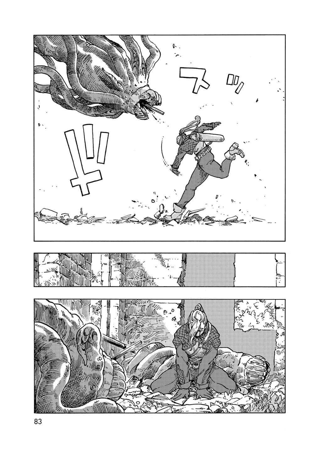 《空挺Dragons》第59话 第17页