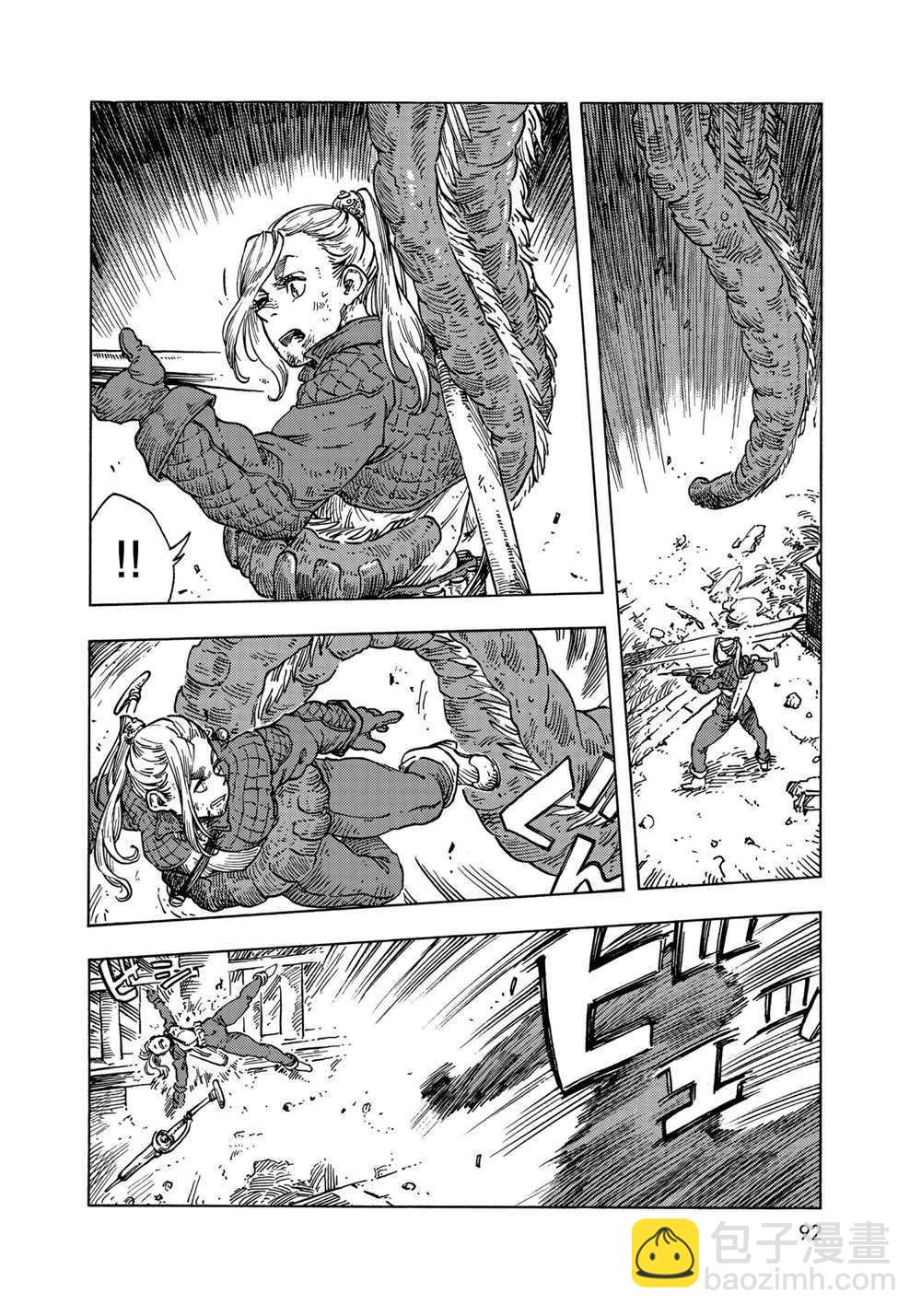 《空挺Dragons》第59话 第26页