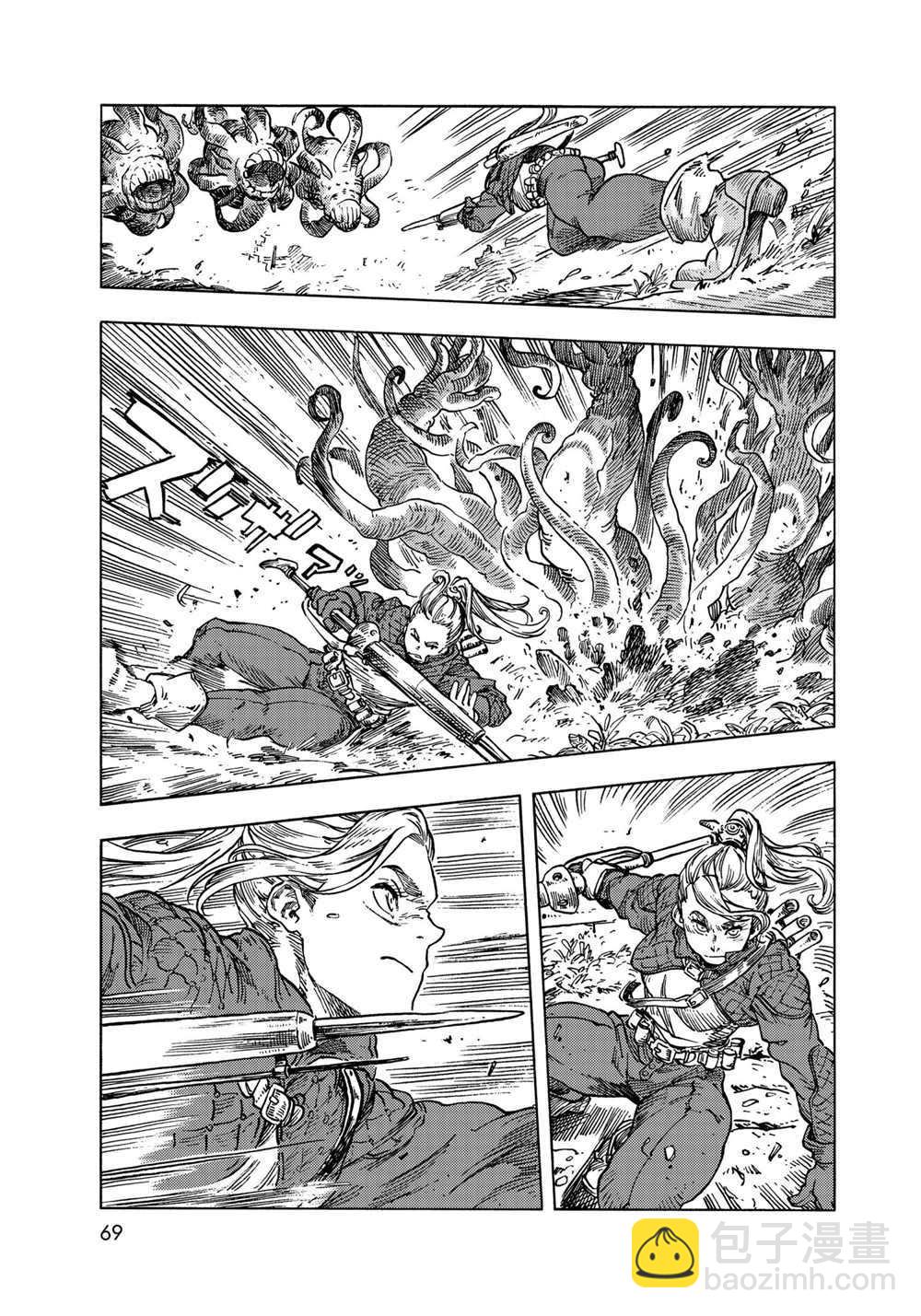 《空挺Dragons》第59话 第3页