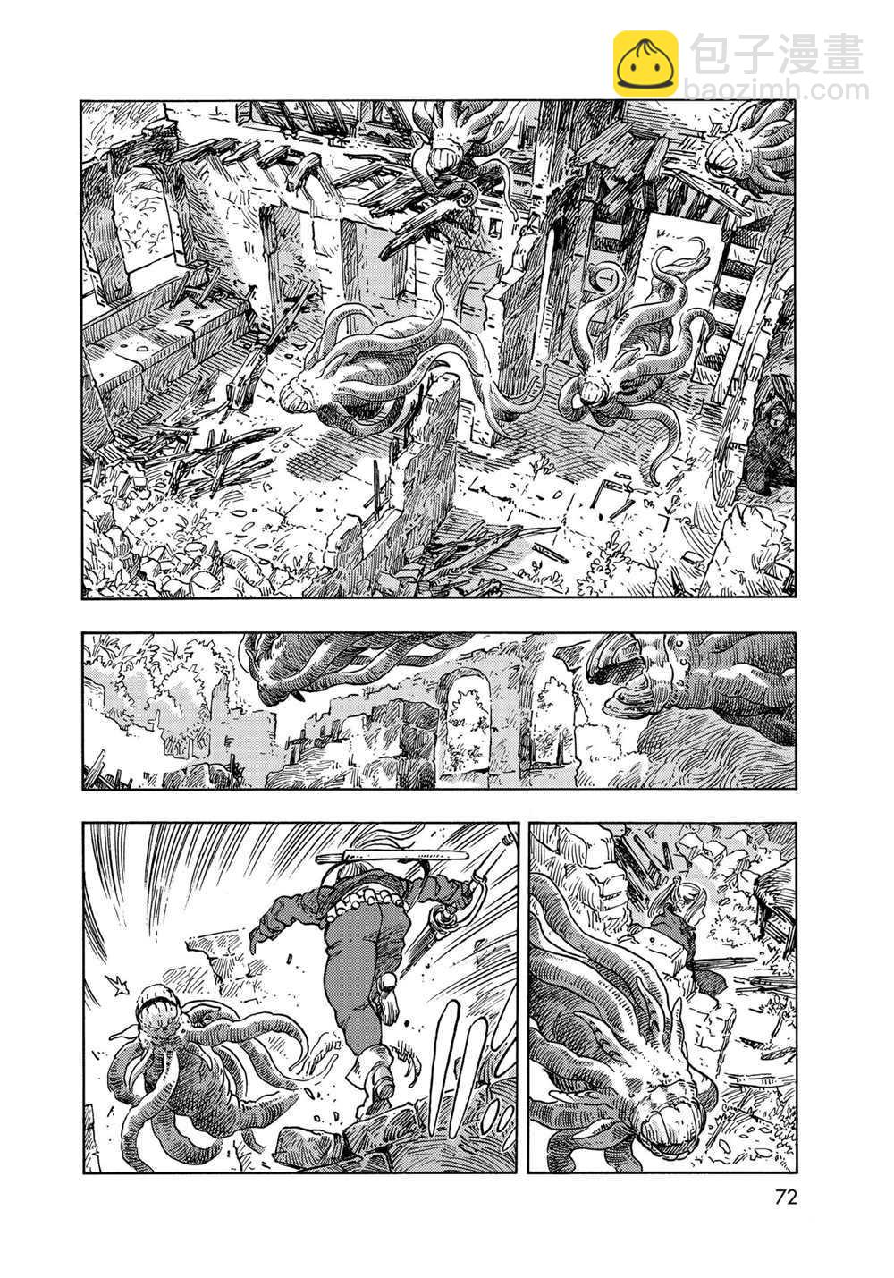《空挺Dragons》第59话 第6页
