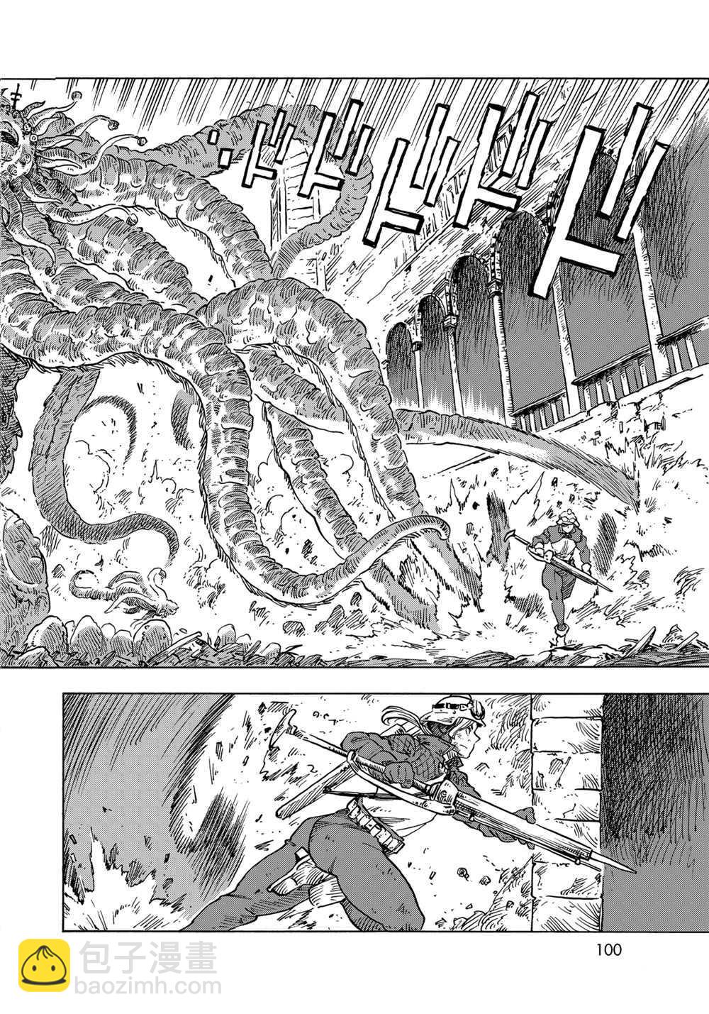 《空挺Dragons》第60话 第12页