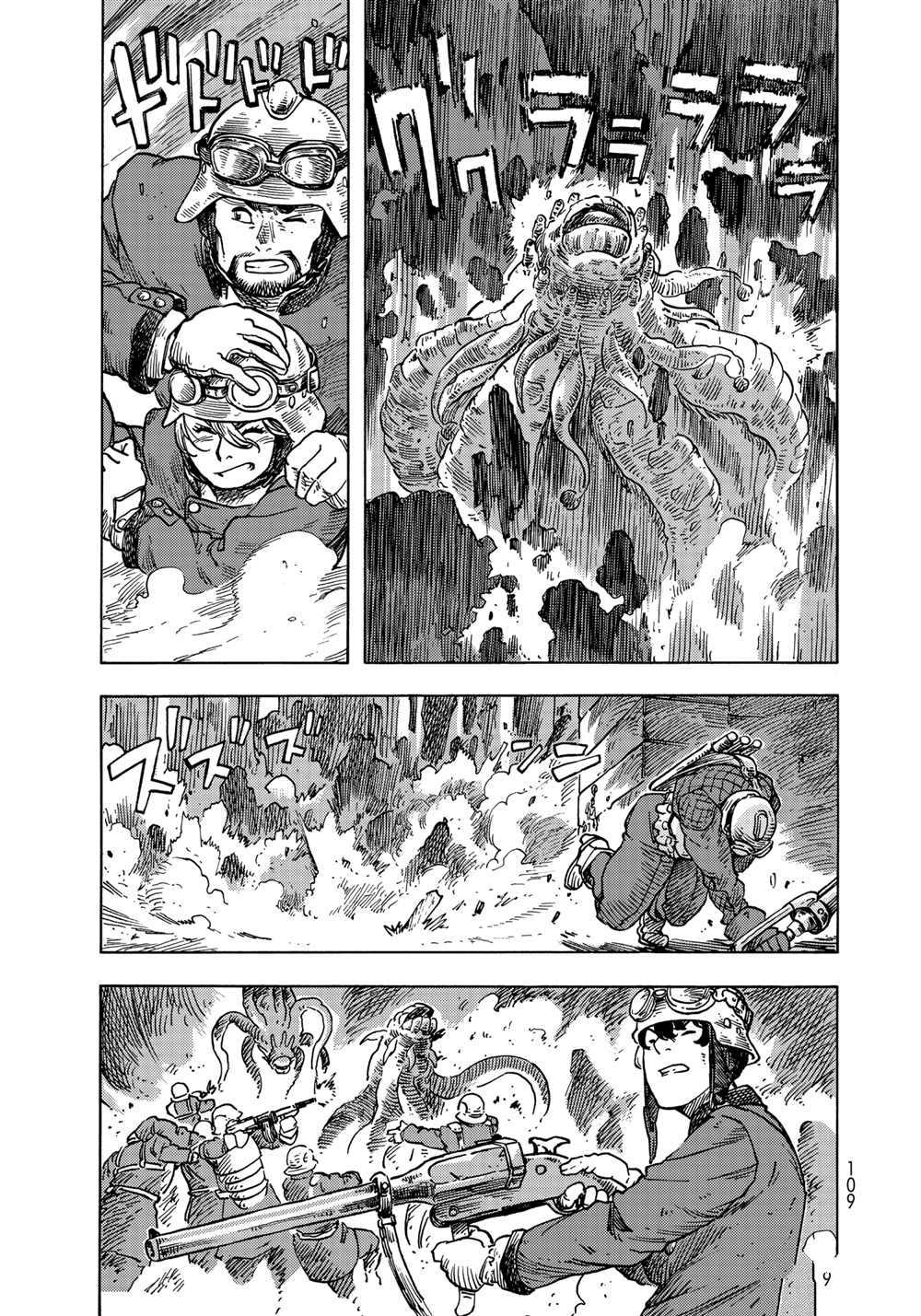 《空挺Dragons》第60话 第21页