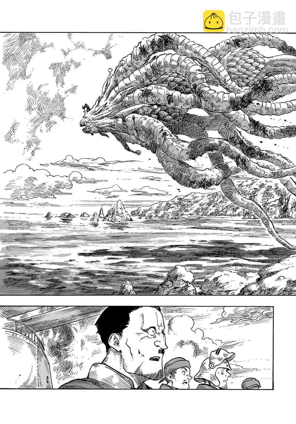 《空挺Dragons》第60话 第37页