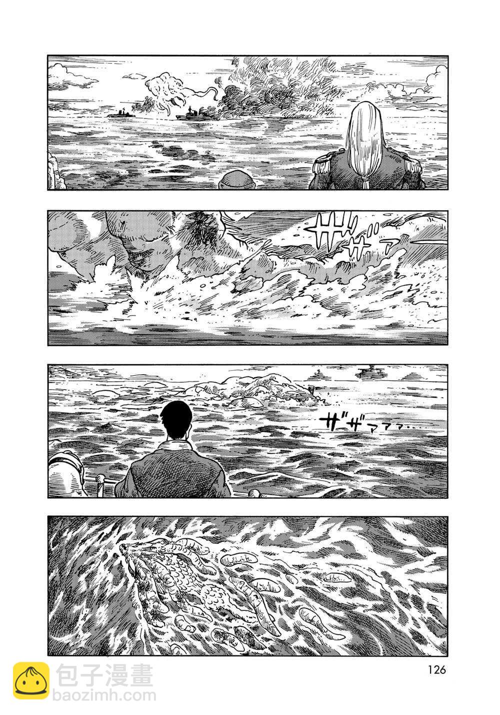 《空挺Dragons》第60话 第38页