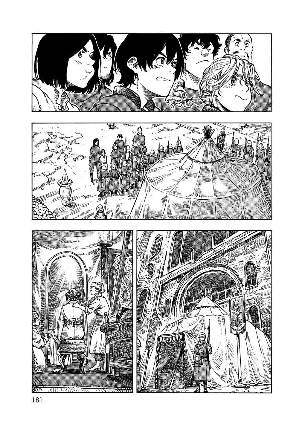 《空挺Dragons》第62话 第17页