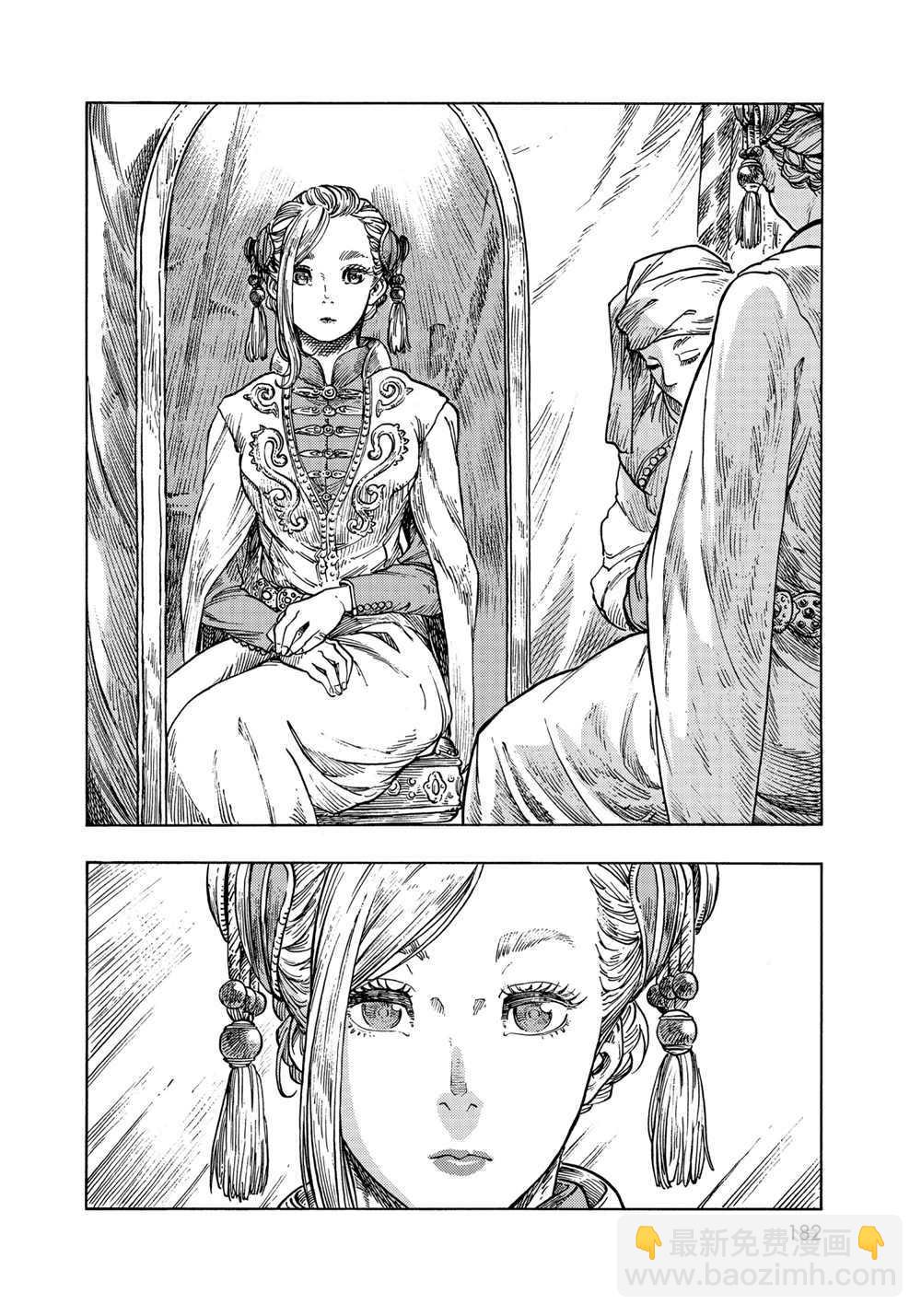 《空挺Dragons》第62话 第18页